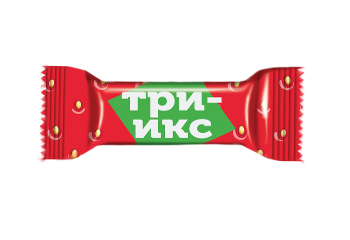 Конфета Три-икс