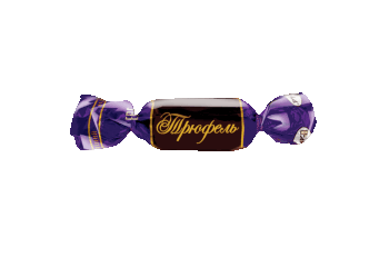 Конфета Трюфель 